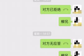 寿光要账公司更多成功案例详情